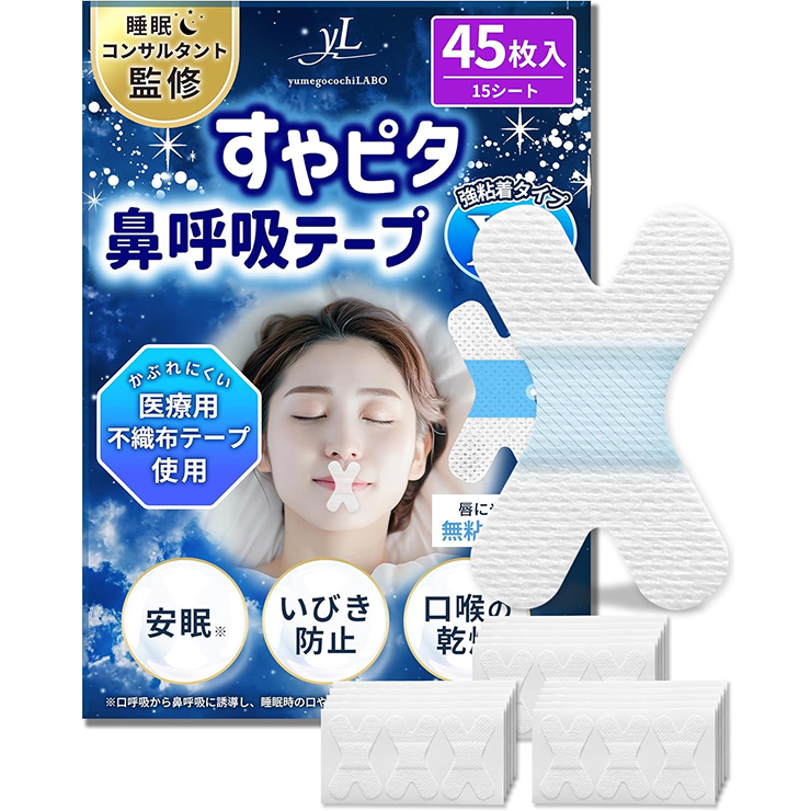 すやピタ鼻呼吸テープ（Ｘ型）